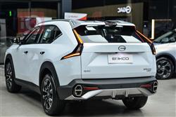 جي أي سي إمكو